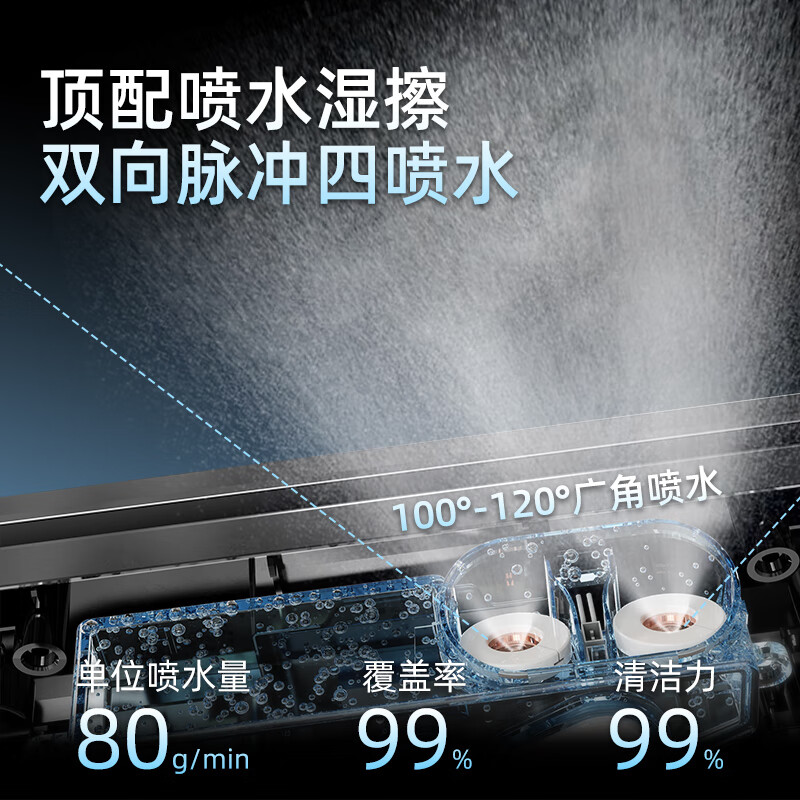 欧克森（OUKESEN）全自动双向喷水擦窗机器人家用遥控电动高空高层清洁擦洗玻璃神器 旗舰款（双喷水）带平安保险+语言+APP