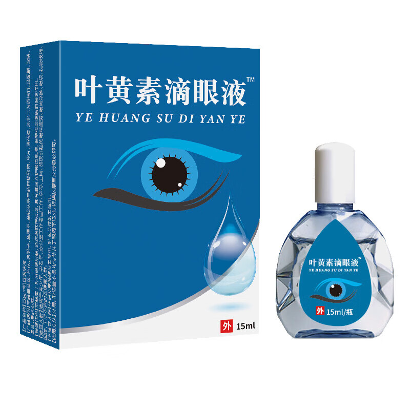 健古通叶黄素滴眼液眼药水眼干眼涩眼部保健缓解眼睛疲劳眼痛痒儿童学生成人蓝莓叶黄素抑菌护理滴眼液干眼症 叶黄素滴眼液眼药水一盒（建议购买3瓶疗程装）