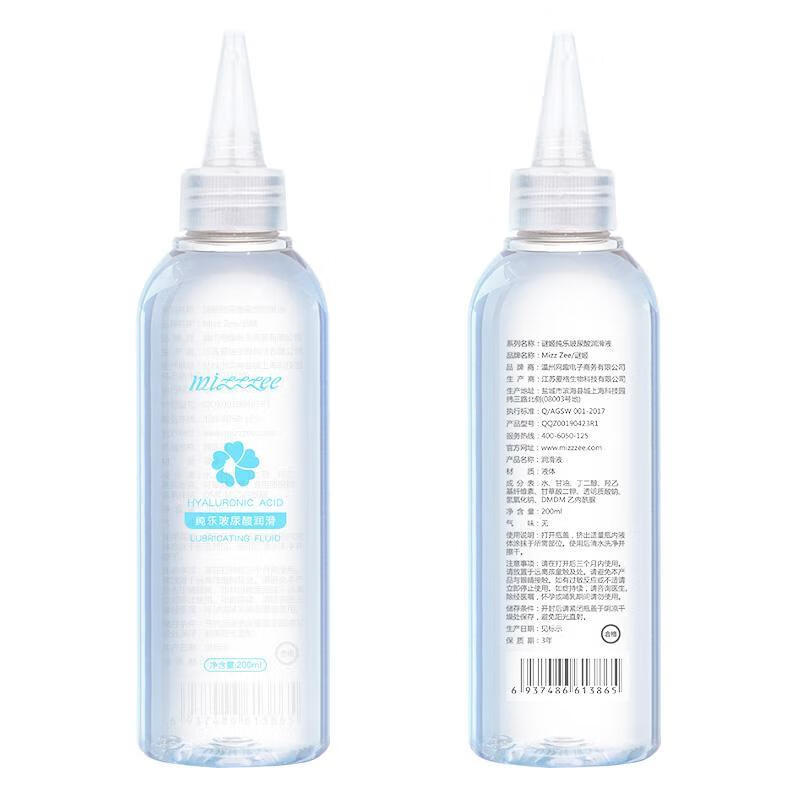 人体润滑剂爱爱免洗干涩润滑油女用私用自慰夫妻成人润滑松弛人体润滑