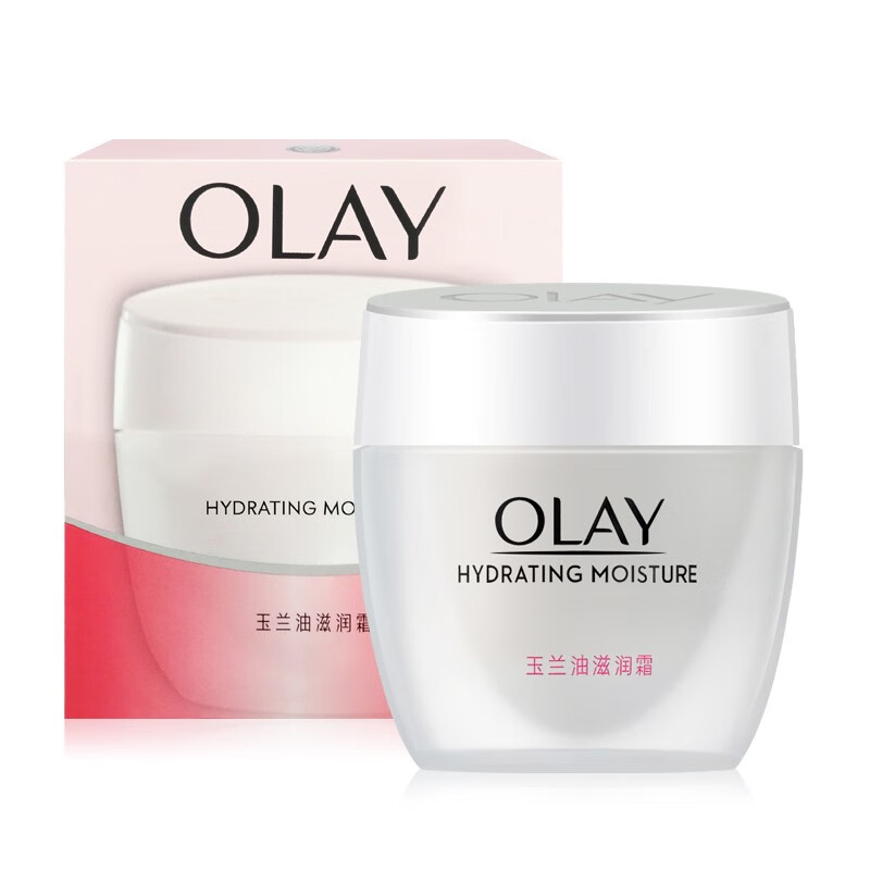 玉兰油（OLAY） 水润滋养滋润霜50g补水保湿全天侯男女面霜润肤霜水润滋养