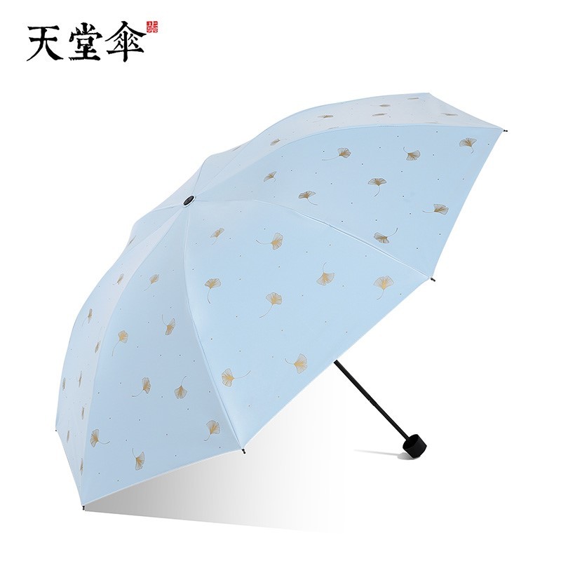 天堂伞黑胶防晒防紫外线晴雨两用伞遮阳伞小清新太阳伞女士三折叠UPF50+ 银杏飞舞【浅蓝】