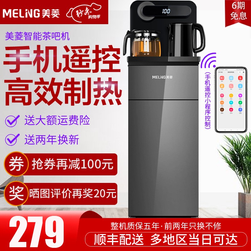 京东数码家电 2021-01-19 - 第23张 | 最新购物优惠券 京东数码家电 2021-01-19 - 第23张 | 最新购物优惠券