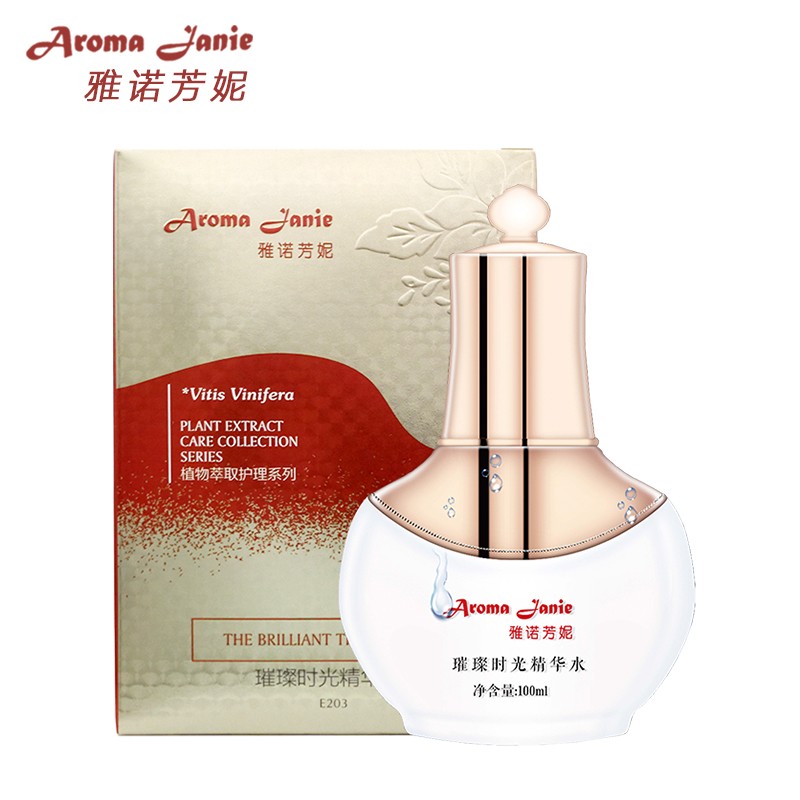 雅诺芳妮璀璨时光精华水补水保湿深层修护100ml