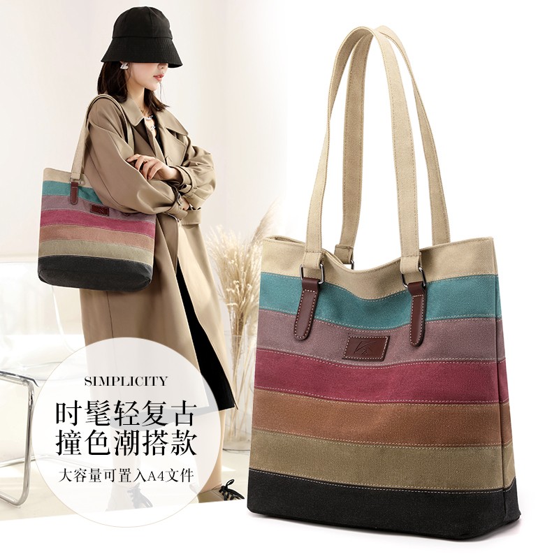 奈池特(naichite)拼接帆布单肩包百搭文艺女士包包时尚简约韩版大容量