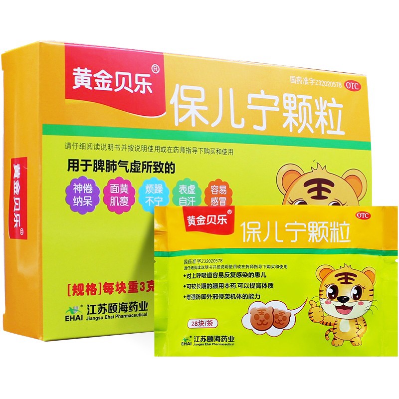 黄金贝乐 保儿宁颗粒饼干  28块 面黄肌瘦 烦躁不宁 容易感冒 1盒装