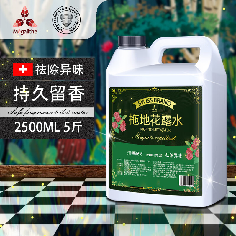 Ũϵػ¶ˮȥζʯשϵľذͰװ 26.8Ԫ