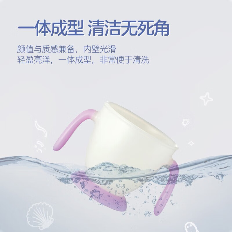 康贝婴儿辅食碗儿童餐具宝宝汤碗牛奶杯小碗防摔便携碗盘食品级可蒸煮 易握牛奶杯（紫）210ml