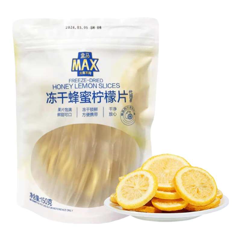 MAX ɷƬ 150g 29.9Ԫ