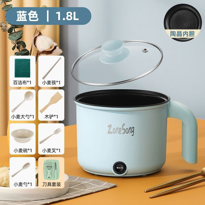 图姆斯户外充电式电饭锅 电煮锅学生宿舍煮面锅多功能家用迷你电饭煲