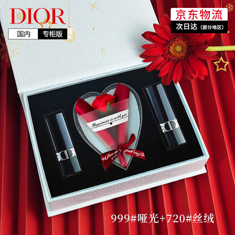 迪奥口红999哑光唇膏化妆品口红礼盒送老婆女友新年生日情人节礼物女 【断货王】999哑光+720丝绒