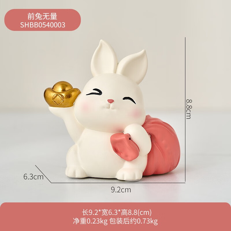 查装饰摆件价格历史|装饰摆件价格走势图