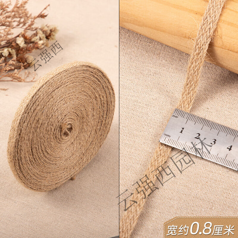 扁宽编织麻绳墙面水管装饰黄麻绳子手工diy材料幼儿园环创 宽约0.