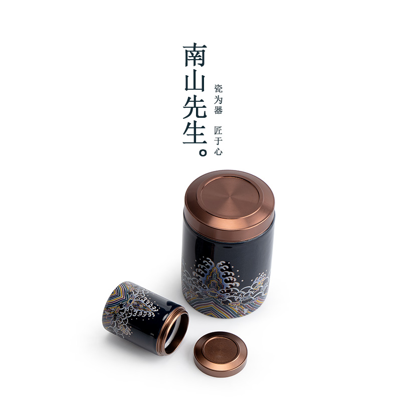 南山先生  海水江崖茶叶罐陶瓷宫廷风茶叶密封罐子家用铝合金盖小号