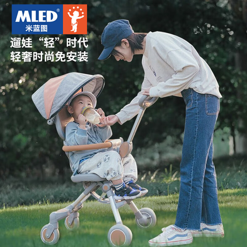 收车婴儿推车小0-3岁宝宝婴儿车轻便折叠溜娃车神器 香港米蓝图溜娃车