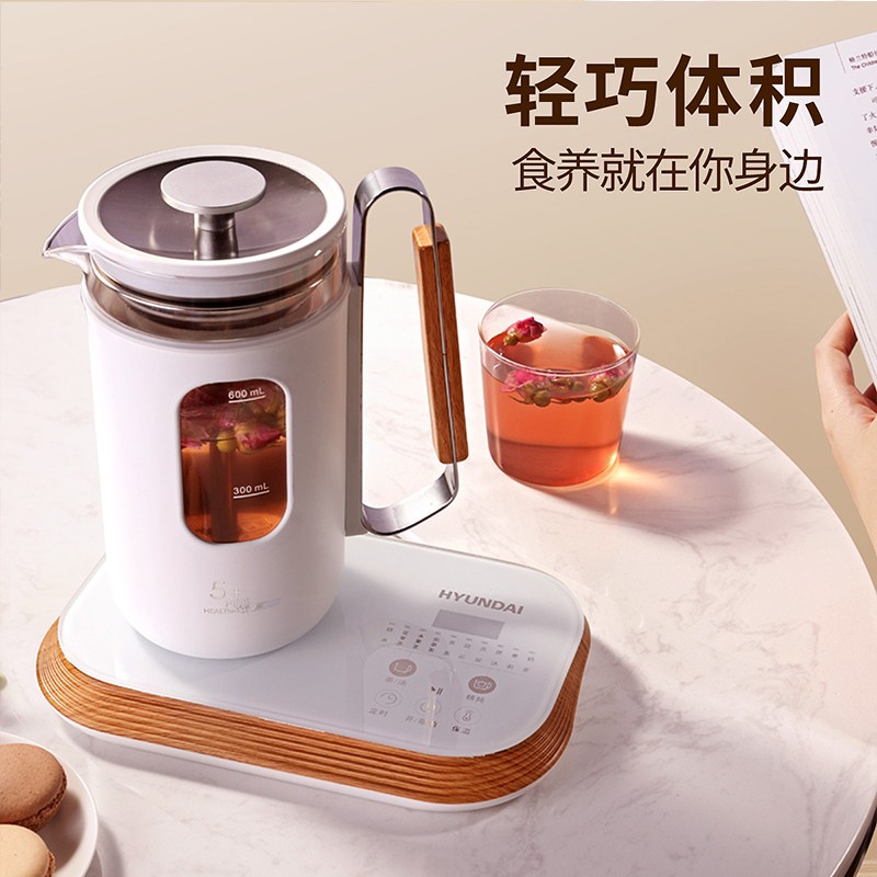 韩国现代（HYUNDAI）养生壶全自动多功能高硼硅电水壶花茶壶带滤网QC-YS0613 木纹色