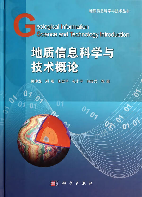 信息科学与技术学什么(广东外语处贸大学好不好)