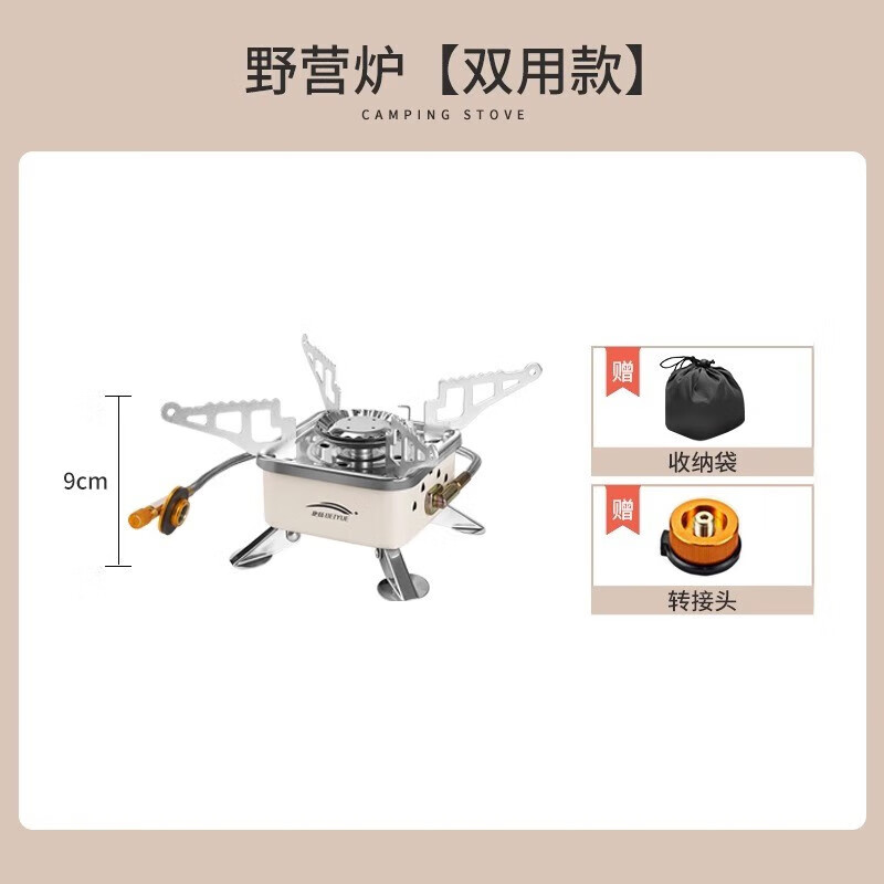 ʽ¯ҰӪ¯ˮ¯ͷЯ۵ȼ¯ɽ¶Ӫ ʮķ¯˫ÿ 25.6Ԫ