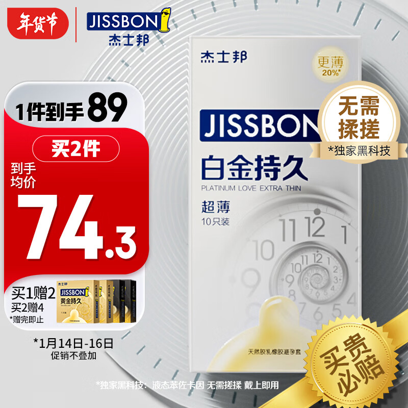 京东历史最低价商品榜 2023-01-14 - 第9张 | 最新购物优惠券 京东历史最低价商品榜 2023-01-14 - 第9张 | 最新购物优惠券
