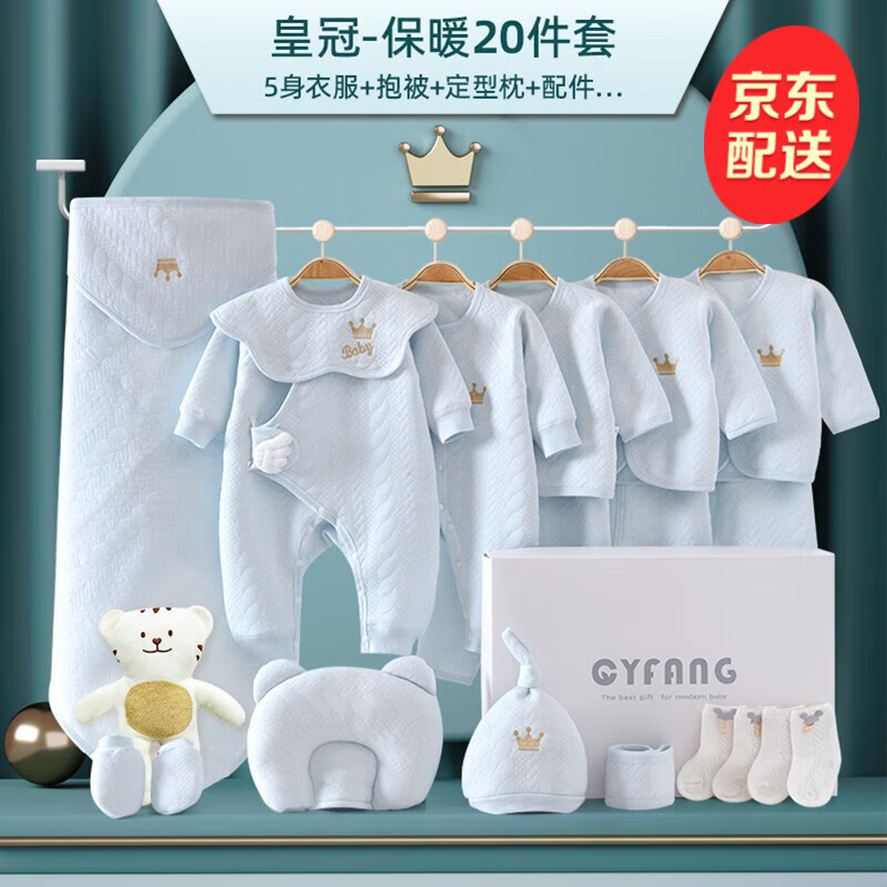 婴儿礼盒价格行情实时走势|婴儿礼盒价格走势图