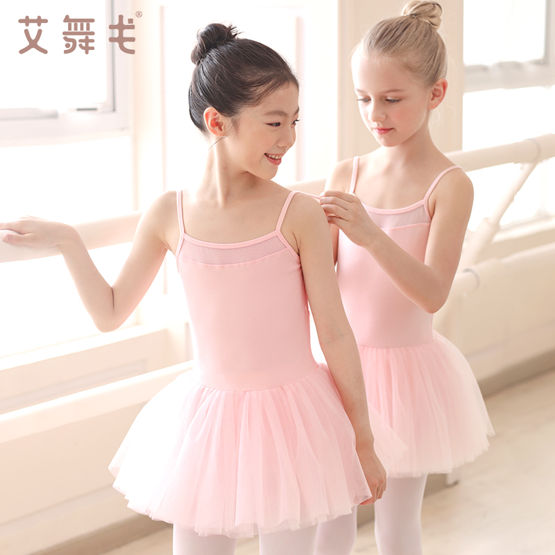 艾舞戈儿童舞蹈服装女童夏季吊带幼儿练功服中国芭蕾舞裙宝宝演出纱裙