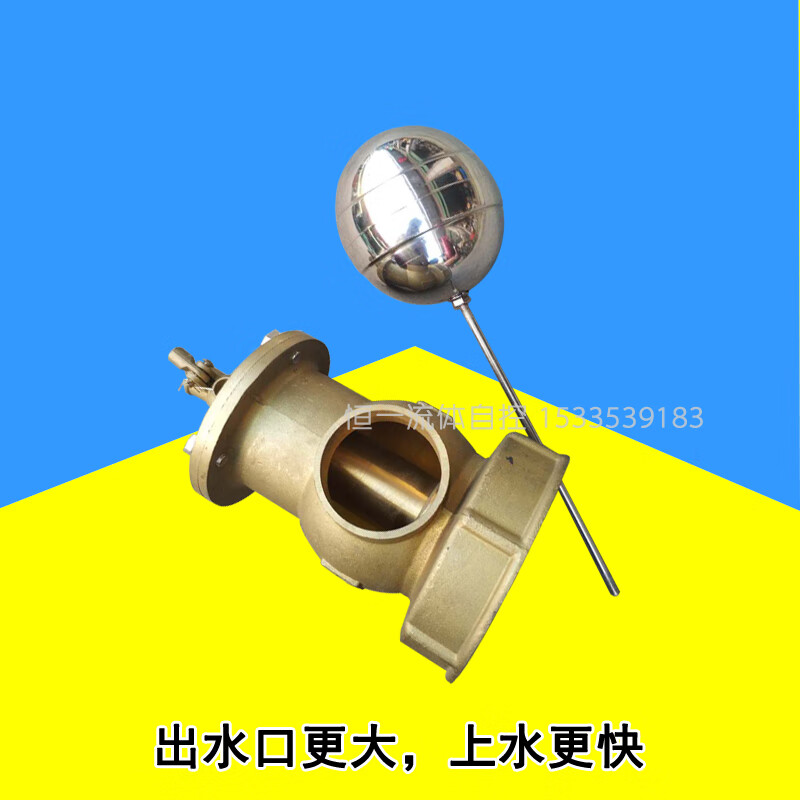 西普顿水箱小孔液位铜浮球阀dn50浮子进水开关水塔全自动水位控制器