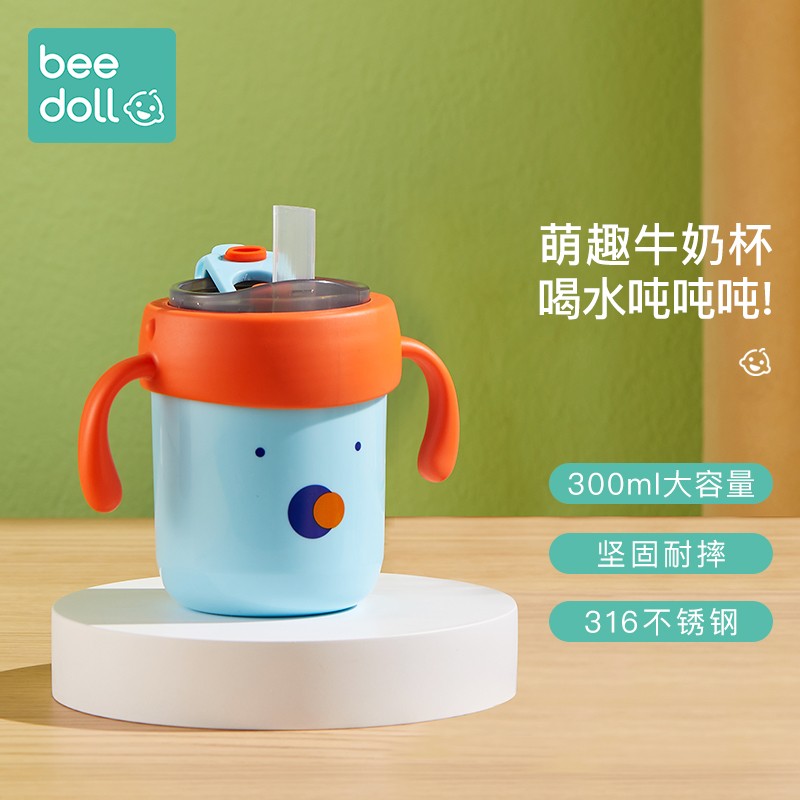 beedoll蓓兜牛奶杯儿童水杯吸管宝宝喝奶杯幼儿园水杯学饮杯3岁 布鲁诺蓝高性价比高么？