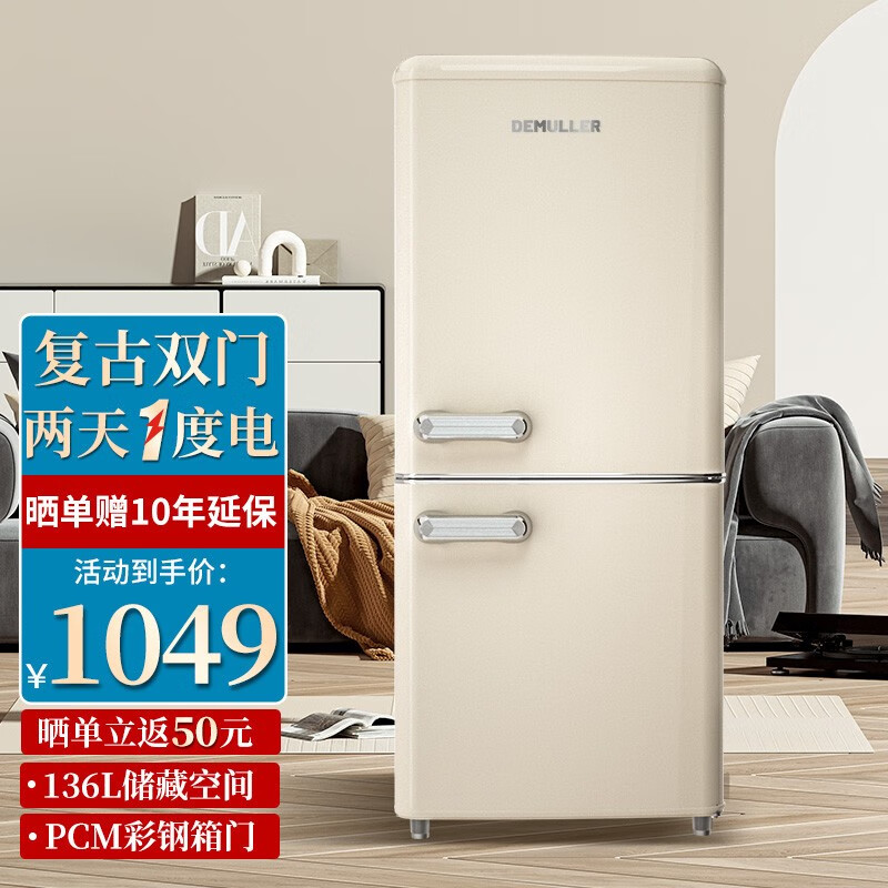 查在线冰箱商品历史价格|冰箱价格比较