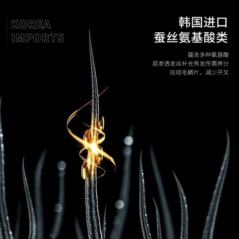 PHUMVISY氨基酸发膜免蒸精油护发素女焗油膏烫染修护毛躁干枯头发护理柔顺 蚕丝氨基酸发膜 500g 2瓶