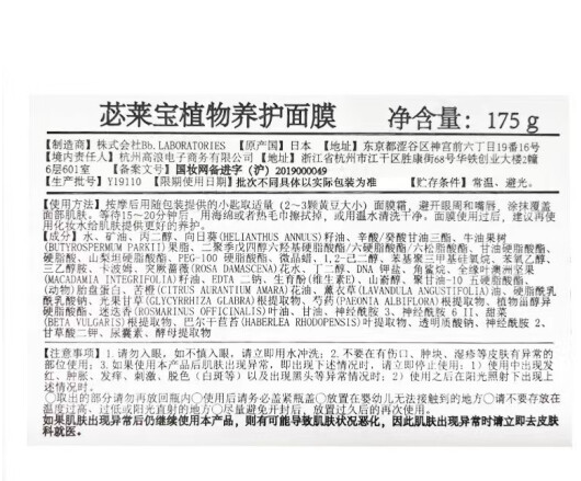 高丝（KOSE）卸妆油脸部眼唇卸妆可用温和清洁敏感肌无忧养肤级洁肤油清爽 230ml粉瓶卸妆油