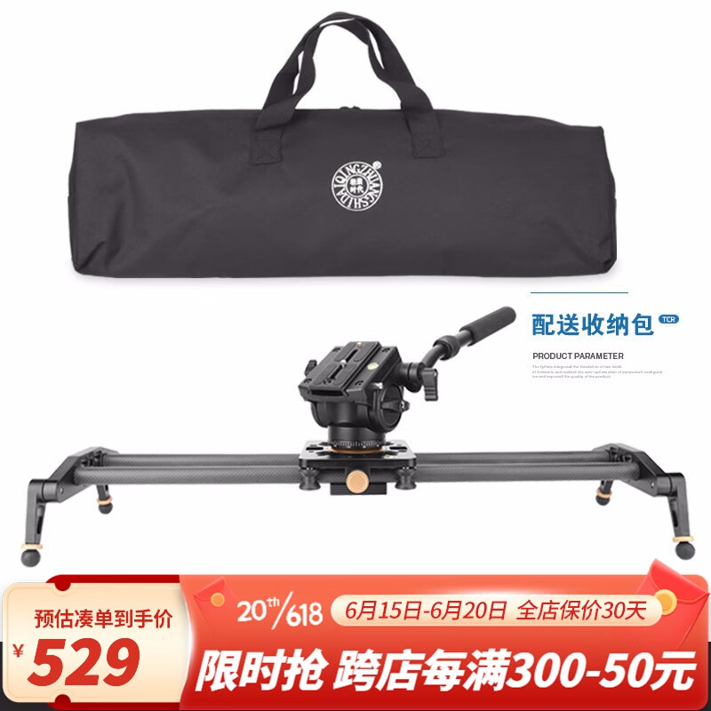 影棚器材历史价格曲线|影棚器材价格比较