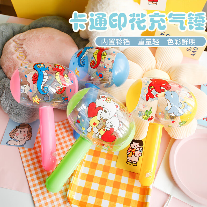 笨笨貝貝（BE BE BE BE）卡通動物充氣錘子充氣玩具PVC錘鈴鐺充氣小榔頭兒童皮錘短棒 印花充氣錘【5個裝】含打氣筒