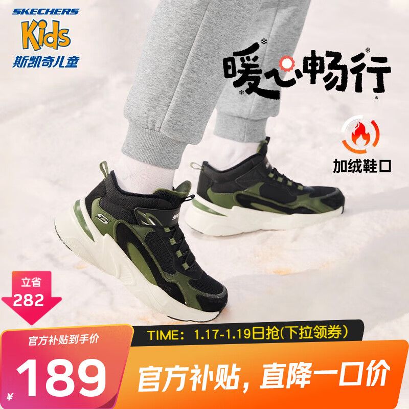 Skechers斯凯奇童鞋男女童棉鞋冬季防滑儿童加绒运动鞋中帮棉靴302527L 男童-鞋口加绒/黑色/绿色/BKGR 37码