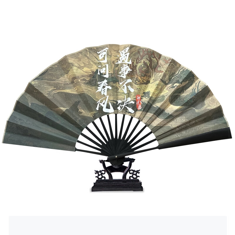 达闻西剑来折扇 中国风男扇古风题字折叠随身宣纸折扇汉服旗袍扇 遇事