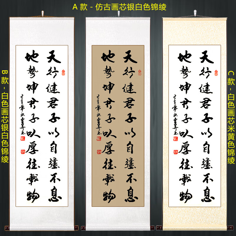 字画客厅挂画竖幅条幅真迹手写书法办公室励志装饰卷轴定制毛笔字