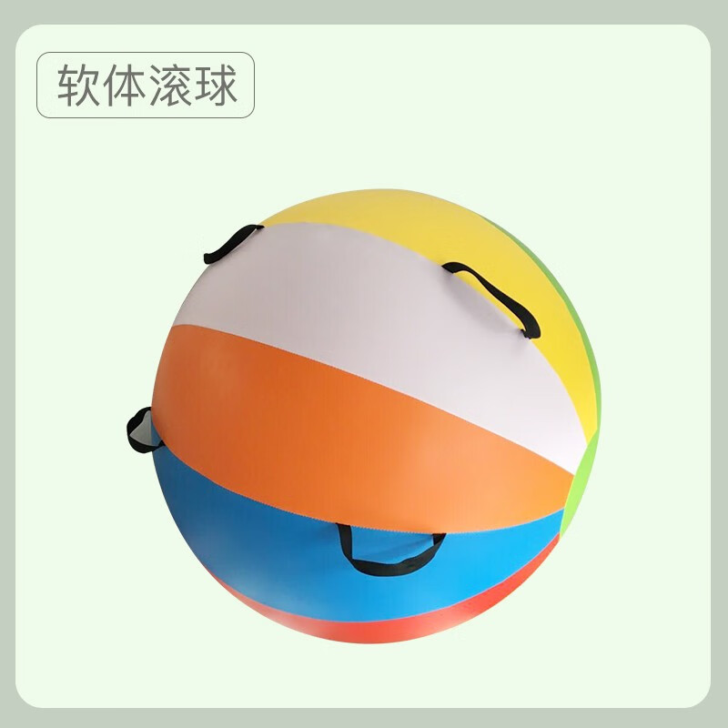 亲子园软体儿童感统体能训练器材彩虹接龙多功能运动组合 软体滚球