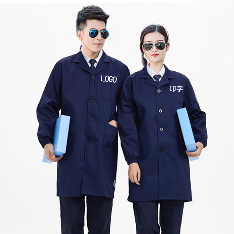 大褂搬运干活工作服男女长袖耐脏耐磨化学实验室服长款劳保服 深蓝色