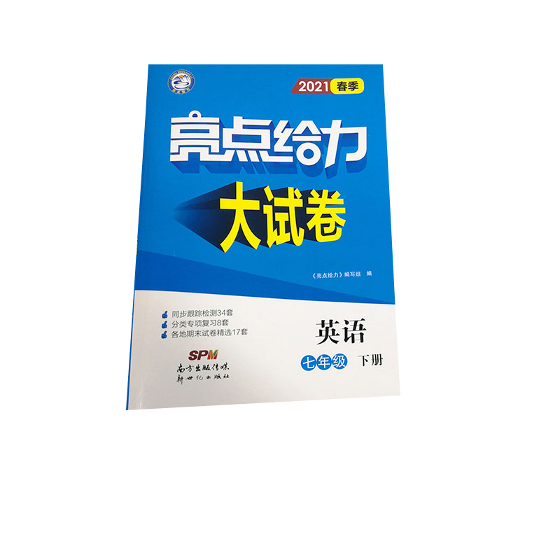 南京东林图书专营店初中七年级教材价格走势及评测