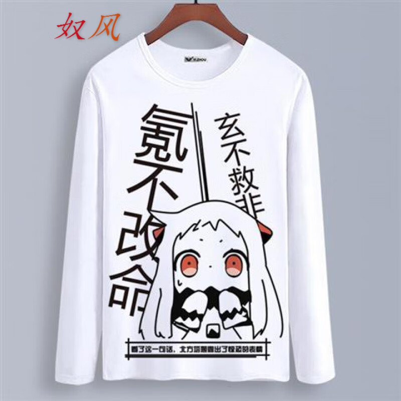 郡帅北方栖姬舰队collection娘动漫周边二次元表情包衣服男女长袖t恤