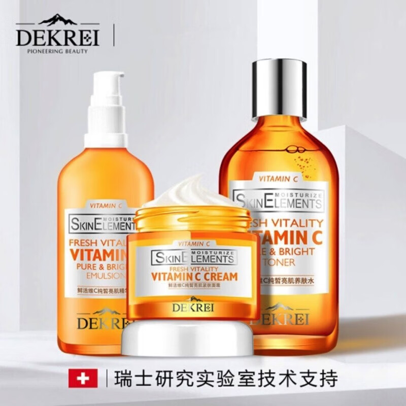 迪凯瑞（DEKREI）迪凯瑞鲜活VC水乳套装玻尿酸补水保湿维生素c亮肤白皙提亮护肤品 鲜活vc三件（养水+精华乳+面霜