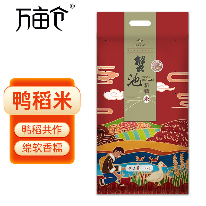 购物的正确姿势:抓住价格走势,轻松省钱又实惠