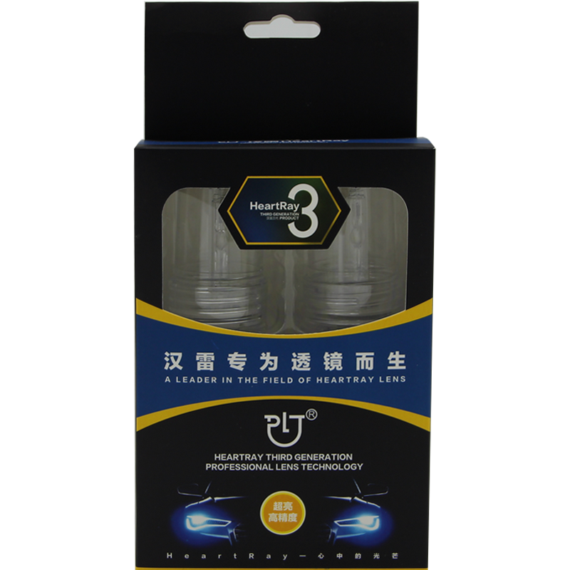 汉雷三代D2H透镜专用灯泡3代海5高亮度高精度Q5双光透镜改装氙气灯HID汽车大灯D系列疝气灯泡 D2H 35W/6500K