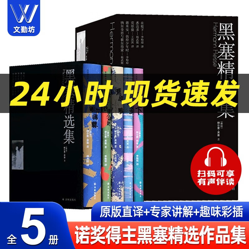 外国小说电商最低价查询方法|外国小说价格走势