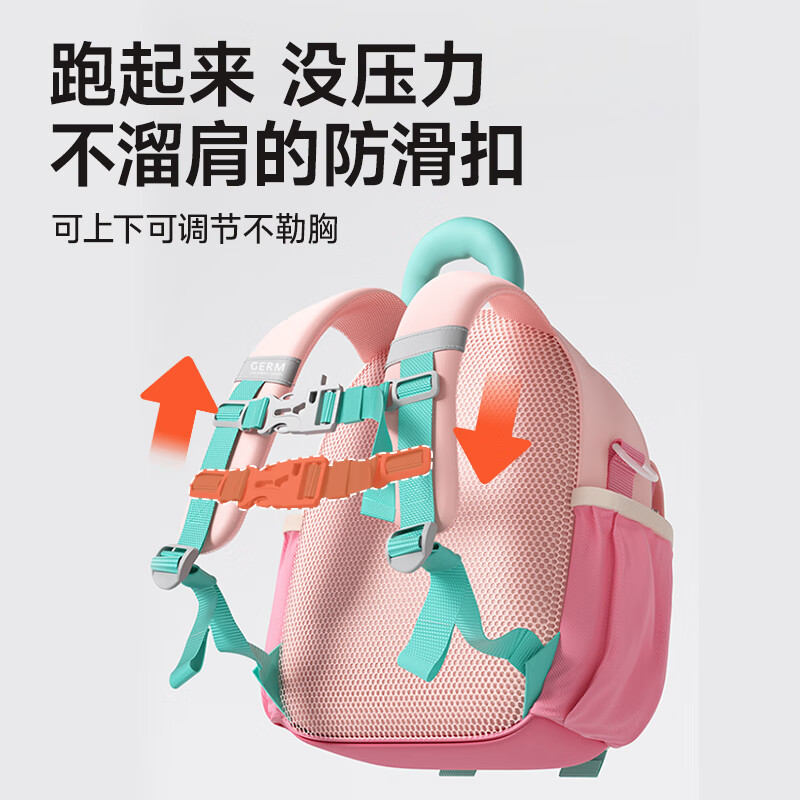 GERM儿童书包幼儿园背小学生包户外出游轻便减负女孩男童双肩包 【2024新品】香蕉椰椰 幼儿3-8岁