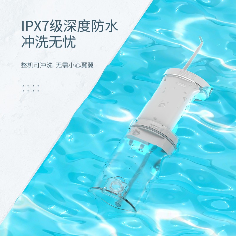 博皓（prooral）冲牙器/洗牙器/水牙线/洁牙器 便携式设计 F22 白色【新年礼物】