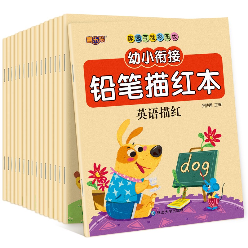 京东图书文具 2023-02-06 - 第10张 | 最新购物优惠券 京东图书文具 2023-02-06 - 第10张 | 最新购物优惠券