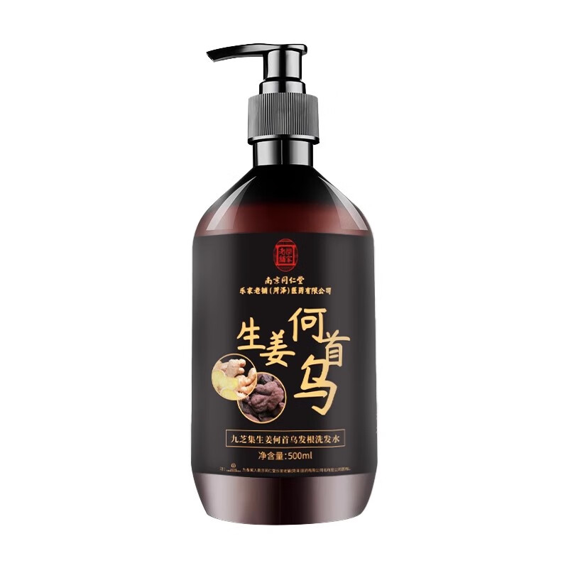 南京同仁堂个人护理何首乌洗发水草本植萃深层清洁保湿护发洗发露男女士品牌 2瓶装【优惠装】【科学配比】 【防伪可查买得放心】