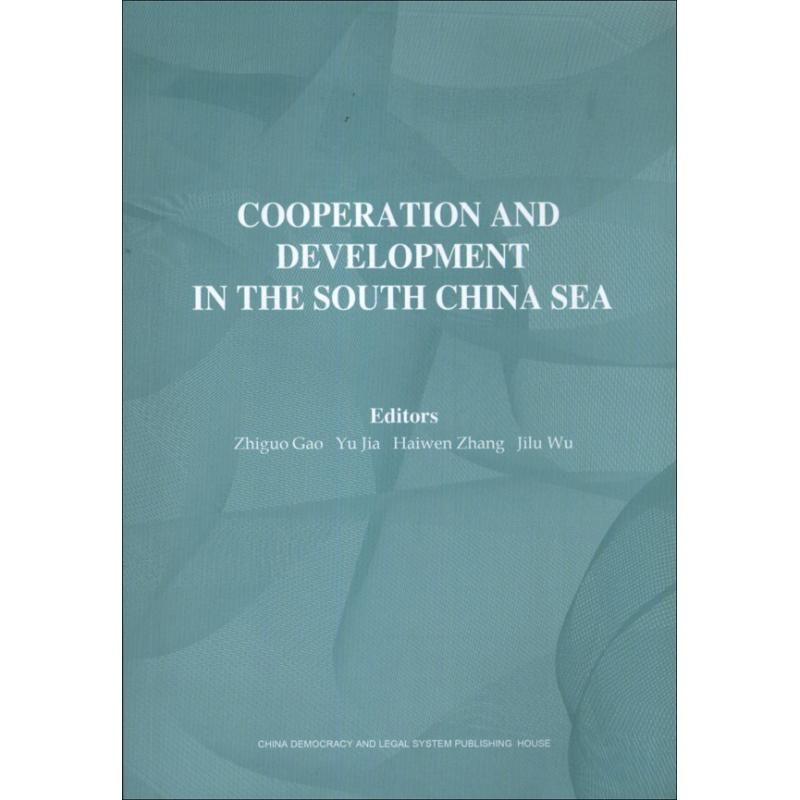 Cooperation and Development in the South 书籍