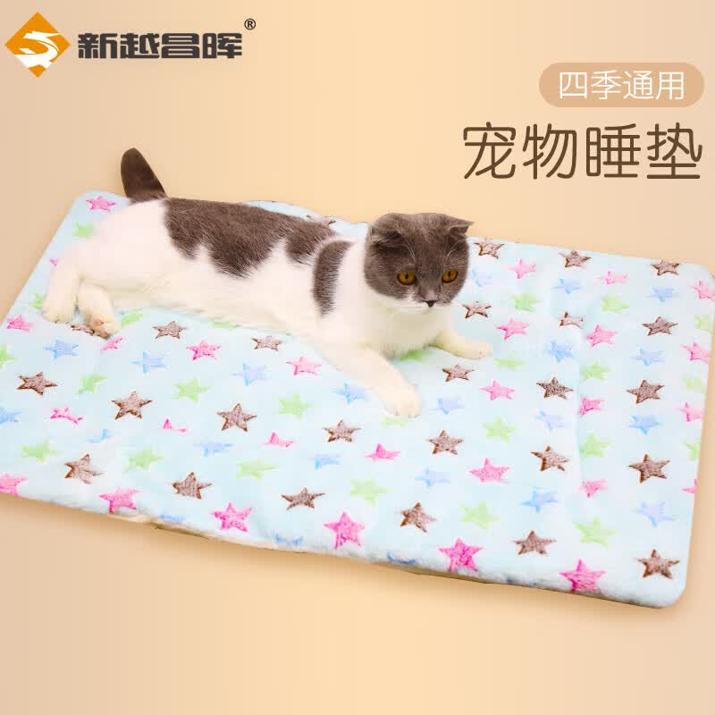 新越昌晖宠物窝垫 猫窝狗狗垫子猫垫子宠物棉垫盖垫狗窝四季通用毛毯使用感如何?