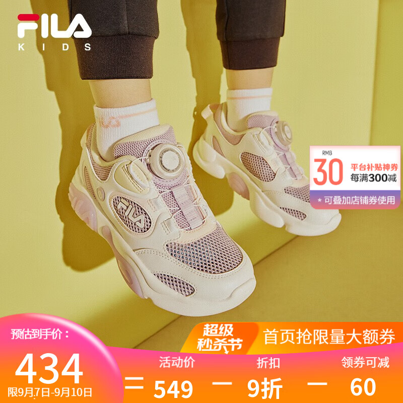 FILA斐乐童鞋儿童综训鞋2023夏季新款小童儿童闪灯鞋 兰花瓣/斐乐白-OW 30码/内长18.5cm高性价比高么？