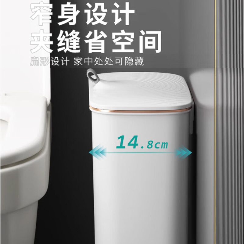 艾仕可（ASCOR）厨房垃圾桶带盖壁挂卫生间纸篓家用厨房专用客厅纸篓带盖收纳盒 轻奢白【壁挂/滑盖防水异味】 7L